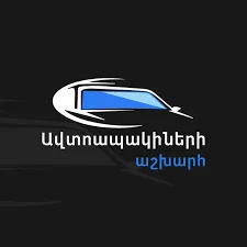 Ապակիների Աշխարհ